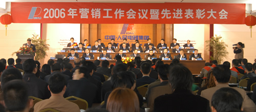 人民电器,人民电器乐动手机网页版登录入口-乐动（中国）官网,中国人民电器乐动手机网页版登录入口-乐动（中国）官网