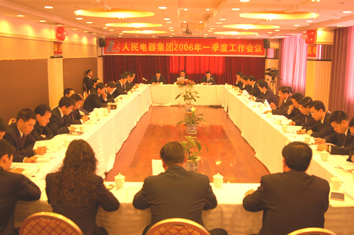 人民电器,人民电器乐动手机网页版登录入口-乐动（中国）官网,中国人民电器乐动手机网页版登录入口-乐动（中国）官网