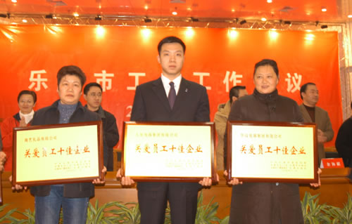 人民电器,人民电器乐动手机网页版登录入口-乐动（中国）官网,中国人民电器乐动手机网页版登录入口-乐动（中国）官网