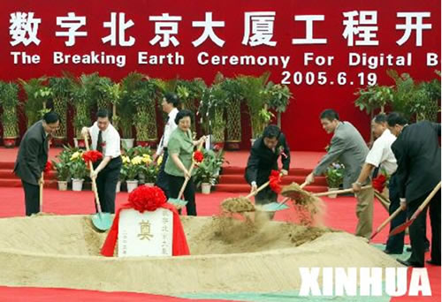 人民电器,人民电器乐动手机网页版登录入口-乐动（中国）官网,中国人民电器乐动手机网页版登录入口-乐动（中国）官网