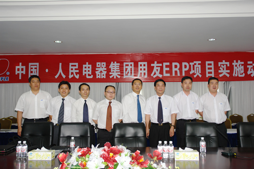 人民电器,人民电器乐动手机网页版登录入口-乐动（中国）官网,中国人民电器乐动手机网页版登录入口-乐动（中国）官网