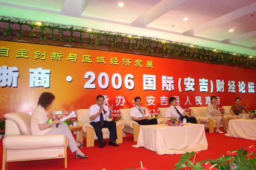 人民电器,人民电器乐动手机网页版登录入口-乐动（中国）官网,中国人民电器乐动手机网页版登录入口-乐动（中国）官网