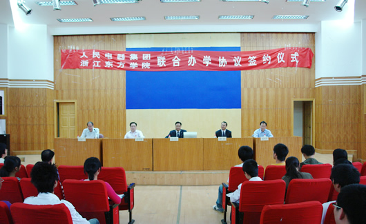 人民电器,人民电器乐动手机网页版登录入口-乐动（中国）官网,中国人民电器乐动手机网页版登录入口-乐动（中国）官网