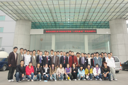 人民电器,人民电器乐动手机网页版登录入口-乐动（中国）官网,中国人民电器乐动手机网页版登录入口-乐动（中国）官网