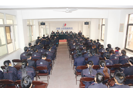 人民电器,人民电器乐动手机网页版登录入口-乐动（中国）官网,中国人民电器乐动手机网页版登录入口-乐动（中国）官网