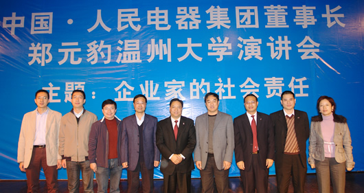 人民电器,人民电器乐动手机网页版登录入口-乐动（中国）官网,中国人民电器乐动手机网页版登录入口-乐动（中国）官网