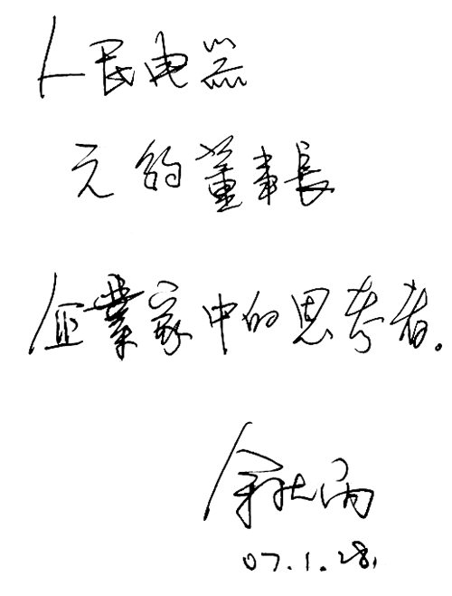 人民电器,人民电器乐动手机网页版登录入口-乐动（中国）官网,中国人民电器乐动手机网页版登录入口-乐动（中国）官网