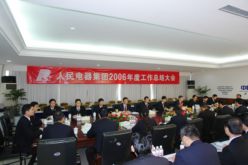 人民电器,人民电器乐动手机网页版登录入口-乐动（中国）官网,中国人民电器乐动手机网页版登录入口-乐动（中国）官网