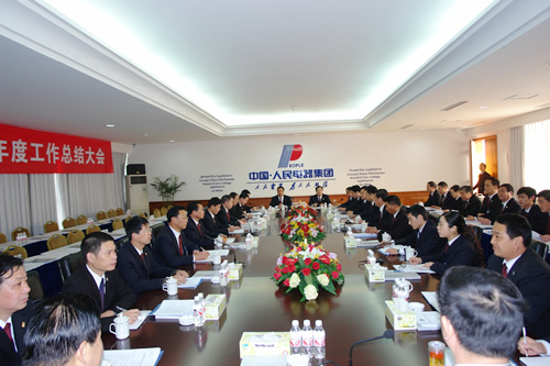 人民电器,人民电器乐动手机网页版登录入口-乐动（中国）官网,中国人民电器乐动手机网页版登录入口-乐动（中国）官网