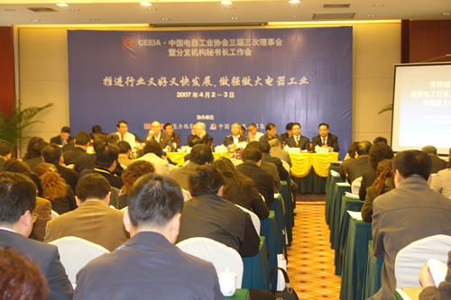 人民电器,人民电器乐动手机网页版登录入口-乐动（中国）官网,中国人民电器乐动手机网页版登录入口-乐动（中国）官网