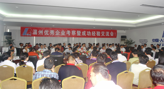 人民电器,人民电器乐动手机网页版登录入口-乐动（中国）官网,中国人民电器乐动手机网页版登录入口-乐动（中国）官网