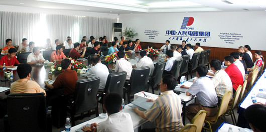 人民电器,人民电器乐动手机网页版登录入口-乐动（中国）官网,中国人民电器乐动手机网页版登录入口-乐动（中国）官网