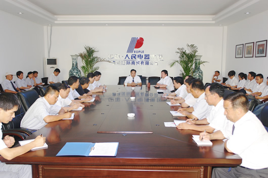 人民电器,人民电器乐动手机网页版登录入口-乐动（中国）官网,中国人民电器乐动手机网页版登录入口-乐动（中国）官网