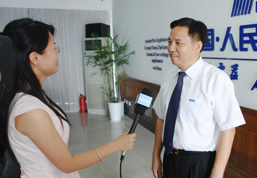 人民电器,人民电器乐动手机网页版登录入口-乐动（中国）官网,中国人民电器乐动手机网页版登录入口-乐动（中国）官网