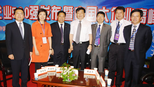 人民电器,人民电器乐动手机网页版登录入口-乐动（中国）官网,中国人民电器乐动手机网页版登录入口-乐动（中国）官网