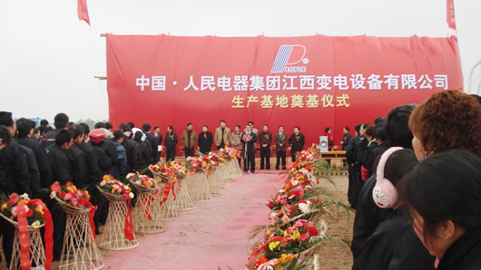 人民电器,人民电器乐动手机网页版登录入口-乐动（中国）官网,中国人民电器乐动手机网页版登录入口-乐动（中国）官网