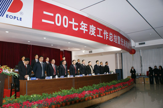 人民电器,人民电器乐动手机网页版登录入口-乐动（中国）官网,中国人民电器乐动手机网页版登录入口-乐动（中国）官网