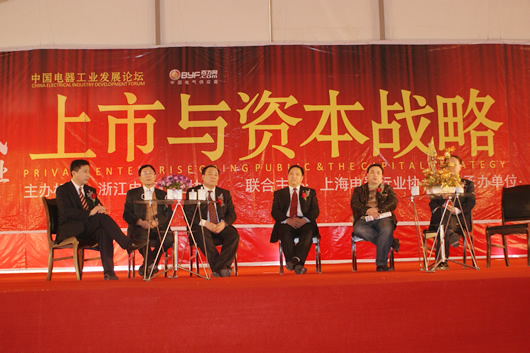 人民电器,人民电器乐动手机网页版登录入口-乐动（中国）官网,中国人民电器乐动手机网页版登录入口-乐动（中国）官网