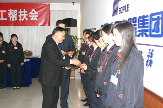 人民电器,人民电器乐动手机网页版登录入口-乐动（中国）官网,中国人民电器乐动手机网页版登录入口-乐动（中国）官网