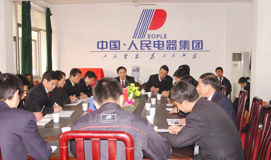 人民电器,人民电器乐动手机网页版登录入口-乐动（中国）官网,中国人民电器乐动手机网页版登录入口-乐动（中国）官网