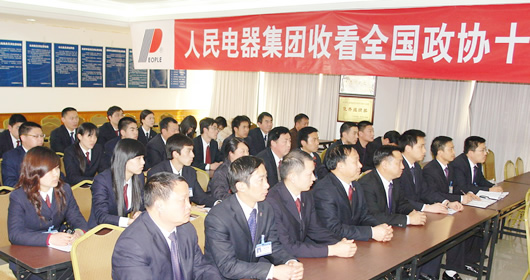 人民电器,人民电器乐动手机网页版登录入口-乐动（中国）官网,中国人民电器乐动手机网页版登录入口-乐动（中国）官网