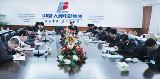 人民电器,人民电器乐动手机网页版登录入口-乐动（中国）官网,中国人民电器乐动手机网页版登录入口-乐动（中国）官网